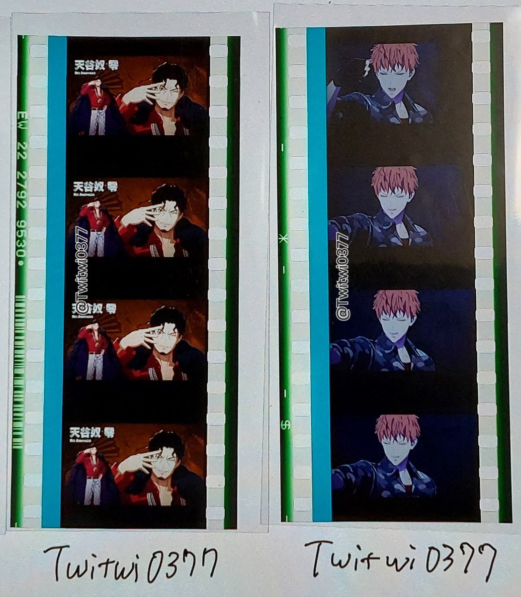 交換】 ヒプムビ 入場特典 コマフィルム 譲：零 (ハンドサイン)、理鶯