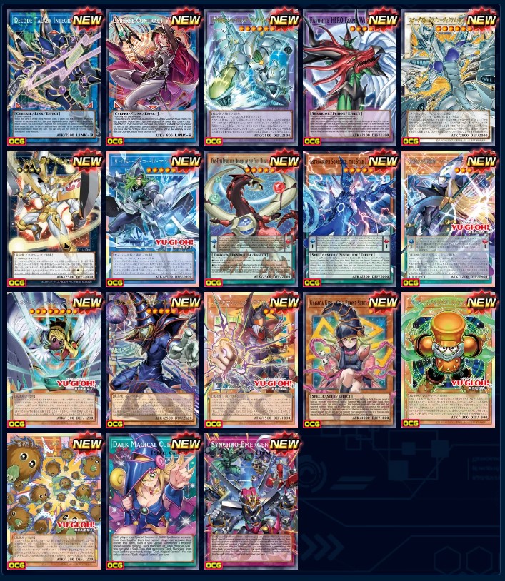 With Limit Over Collection 1 out now in Japan, seeing the queues