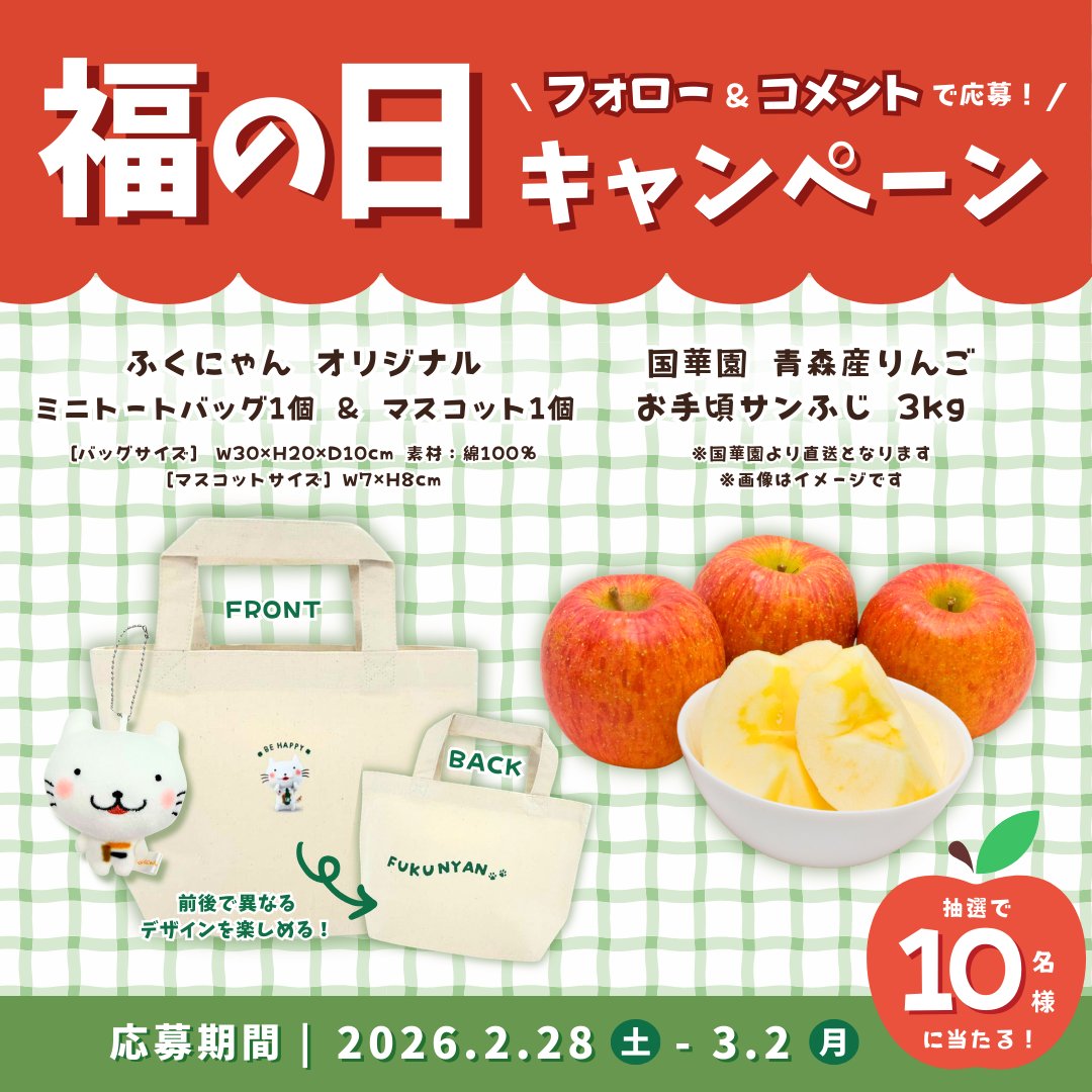 ユウキ (@yuuuukiiii1213) / Posts / X