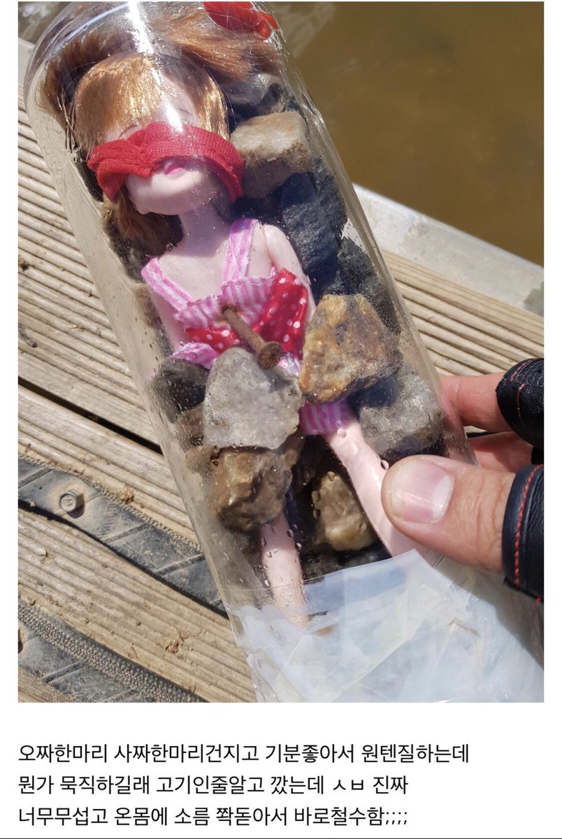 출조광들도 이런거 잘못견딤