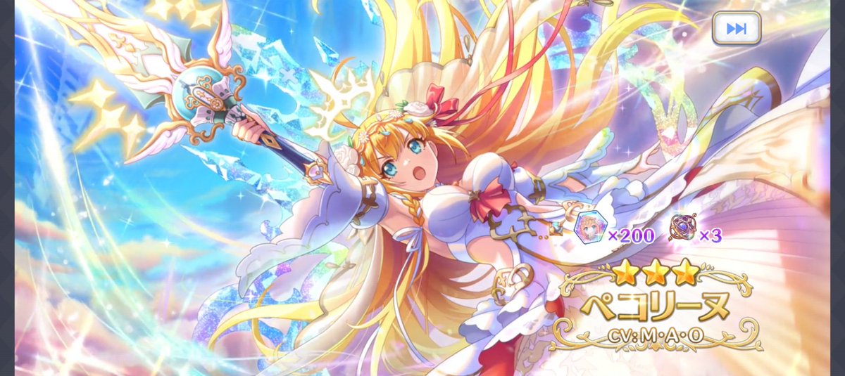 プリンセスコネクト！Re:Dive公式 on X: 