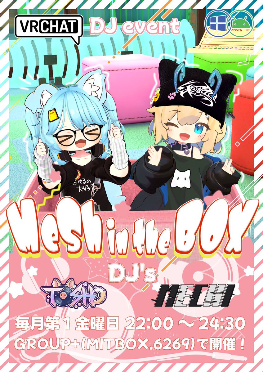 tosh_aqarium's tweet image. 【イベント告知/Quest対応】
3/6 22時より、定期DJイベント「Mesh in the BOX」を開催致します！
メンバーはこちら↓

DJ:
-めち-(@mechikasukasu)
tosh 

world/PA:
らぴりす(@lhapilisVR)

是非、遊びに来てね！
vrc.group/MITBOX.6269