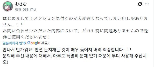 커뮤가능 픽크루 모음 tweet media