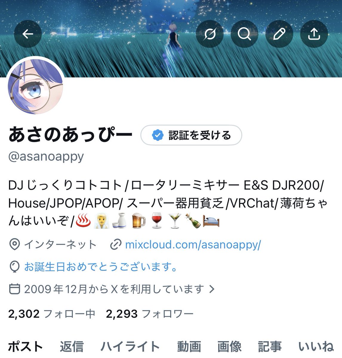 あさのあっぴー tweet media