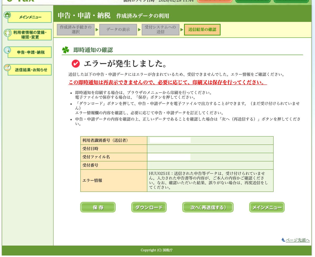 長谷部雅彦 tweet media