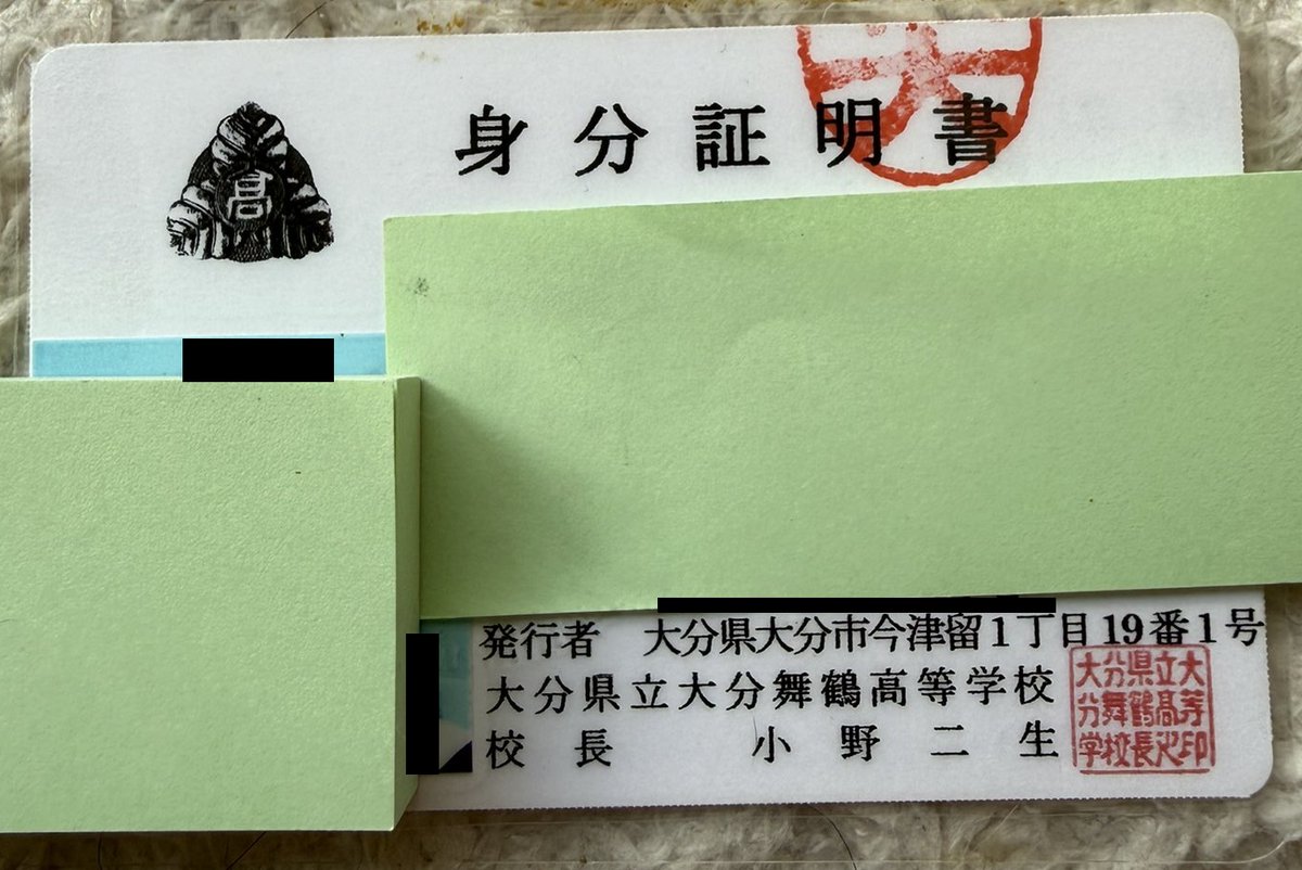 0915_taka_'s tweet photo. 【大分舞鶴高校】卒業生より。

大分舞鶴高校出身の者です。
私が在学していたのは15年ほど前なのですが、その頃からラグビー部は問題ばかり起こして嫌われていました。
暴力事件やパチンコ店への出入り、ハメ撮りの流出などが我々の在学中にもありました。

舞鶴高校は県下有数の進学校で、生徒のほとんどが真面目で一生懸命勉強して大学を目指します。
にも関わらず、スポーツ推薦で入学してきた自分の名前の漢字すら書けないような馬鹿たちが優先的に指定校推薦の枠を取り、一般の生徒たちは馬鹿たちが取ったあとの余った枠しかもらえません。

私の世代のラグビー部には、指定校推薦で進学したあとすぐに退学し後輩の枠を潰した上に暴力団組員になった者もいます。

このようにこれまでもラグビー部の素行はかなり酷いものだったのですが、舞鶴高校は教育委員会との繋がりも強く、
卒業生やラグビー部OBに金持ちや県の有力者も多いため揉み消されてきたというのが実情です