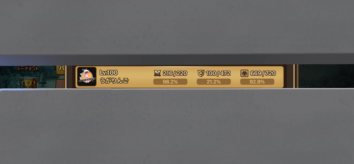 うがりん tweet media