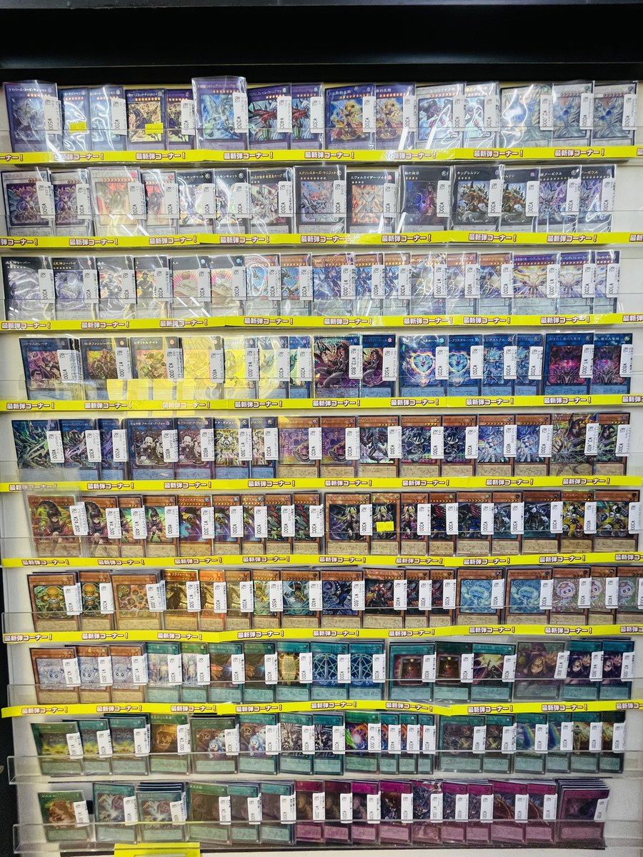 🌟遊戯王新弾🌟 LIMIT OVER COLLECTION -THE HEROES- 現在のショー