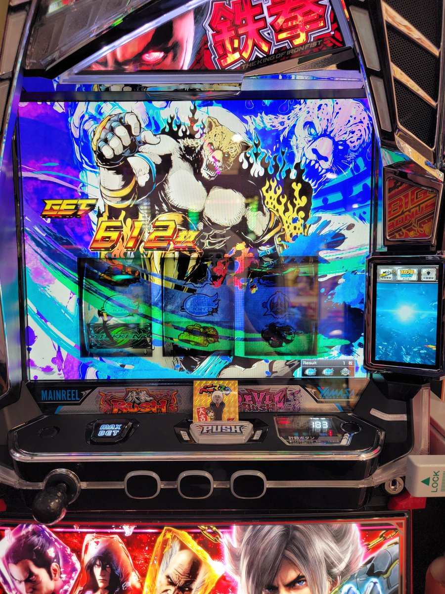 12:00になり、店内稼働は上昇⤴️⤴️ ジャグラーではマイジャグ5が