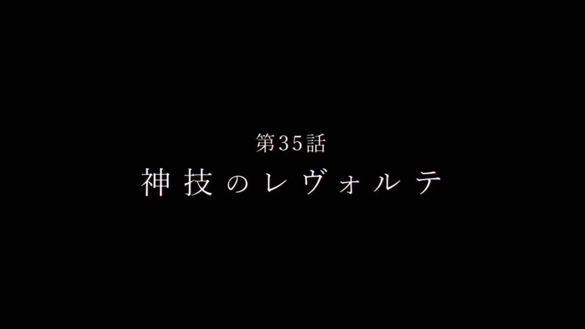 grilledricebaII's tweet photo. やられたノルム騎士団隊長は
シュタルクより遥かに強い

対峙したら
シュタルクに勝ち目ないだろうけど

シュタルク側はフェルン、フリーレン
メトーデ、ゲナウがいるわけで

しっかり作戦を練ってるんだから
きっとなんとかなるよね…

物語の見せ方と次回
第35話への繋ぎ方が本当に上手

#フリーレン https://t.co/od2TvNQtUR