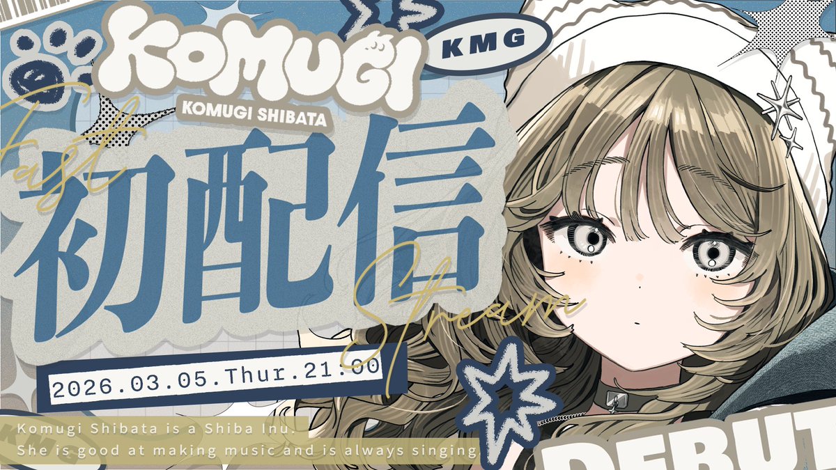 どう (@dou_submarine) / Posts / X