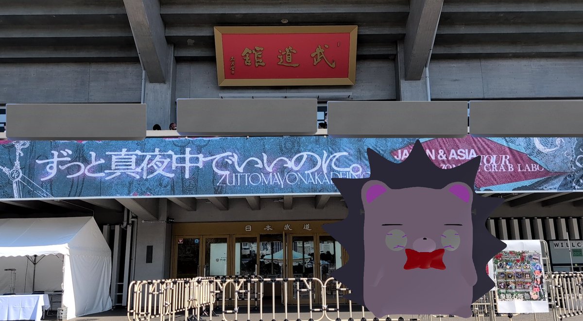 Calcₒ@4/17 ロクデナシ tweet media