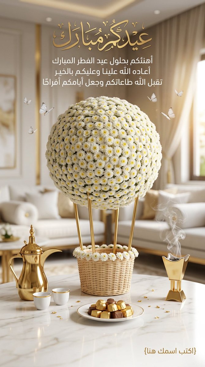 فاطمة المحمادي tweet media