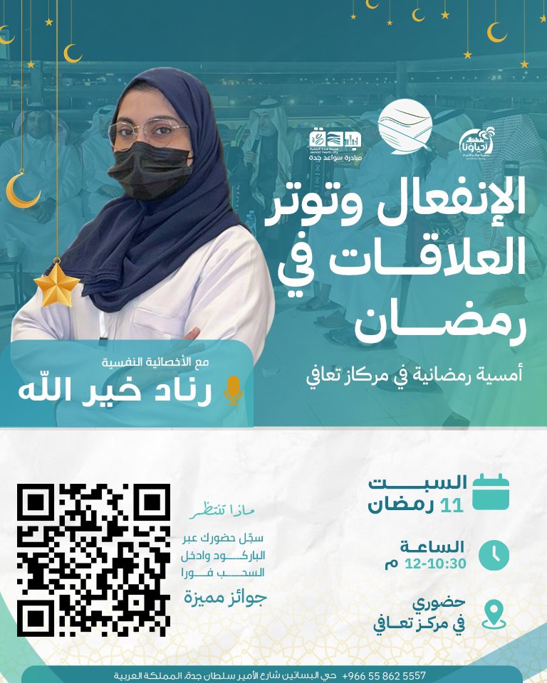 مركز تعافي tweet media