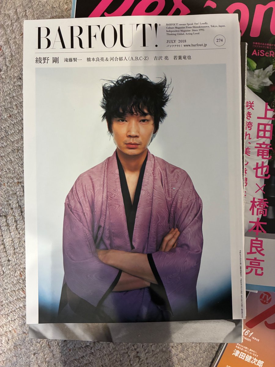 切り抜き後の雑誌お譲りします。気になる方ご連絡下さいー。私えび担