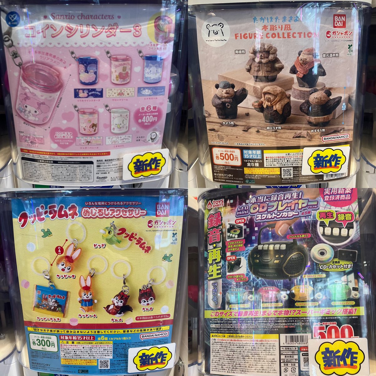 🌟本日の新入荷になります🌟 ※一部再販、旧作の補充もございますのでご