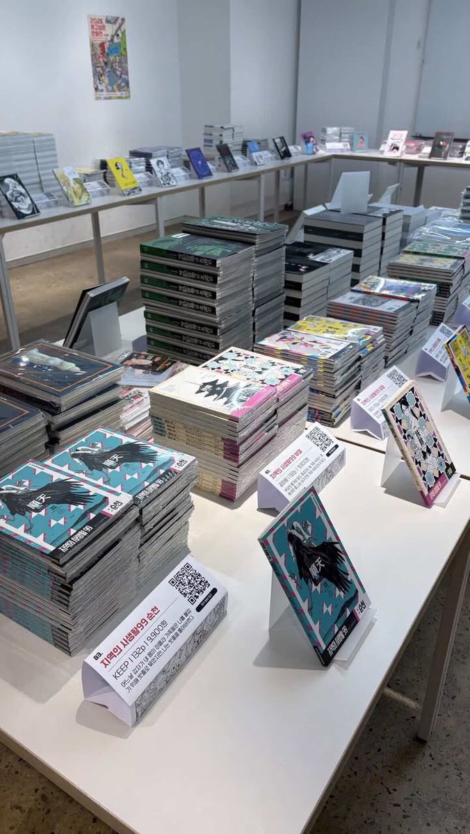 2026 하고싶은 만화전 tweet media