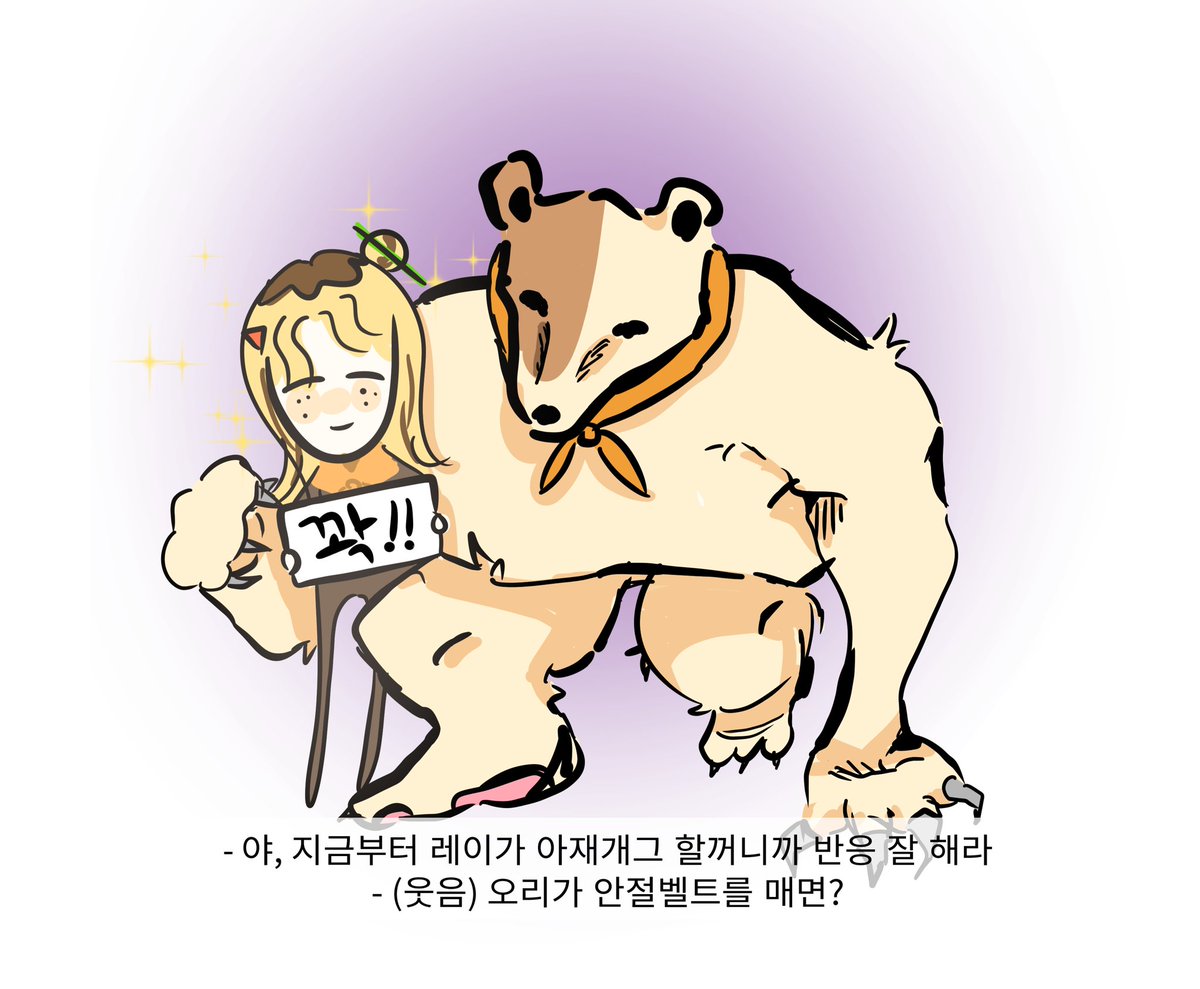 범람 ✧ tweet media