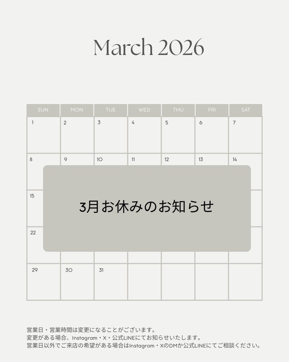 Room.I｜ルームアイ tweet media