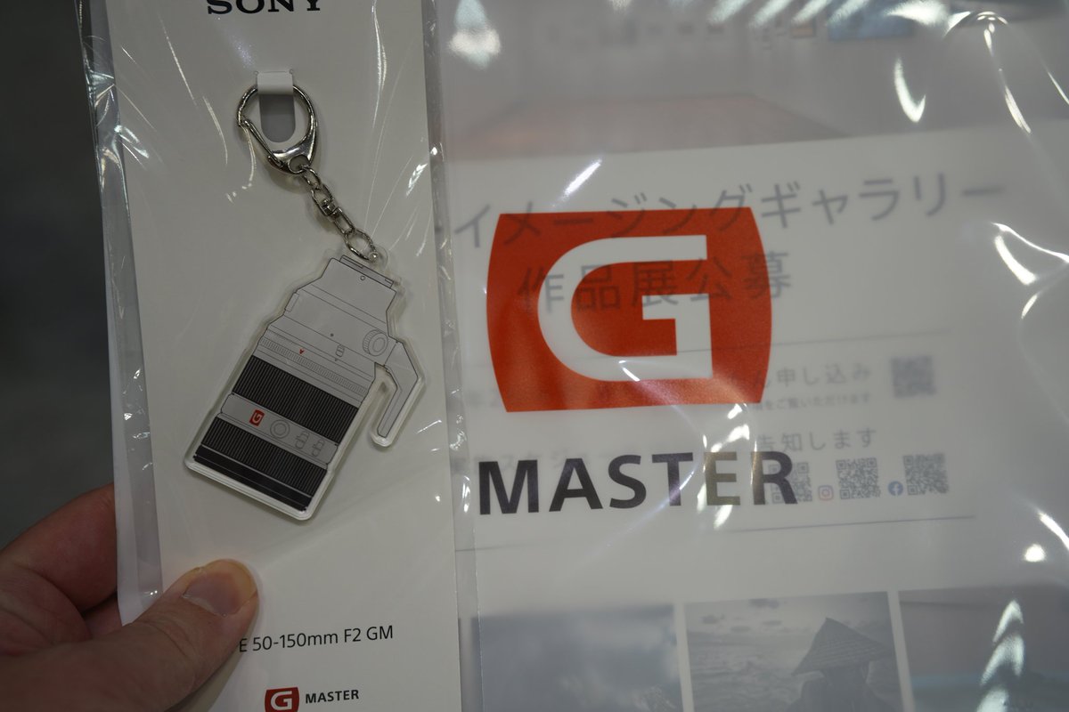 _landwarrior's tweet photo. 今年もCP+でソニーのキーホルダーをもらいました https://t.co/QuoVHE0v2x