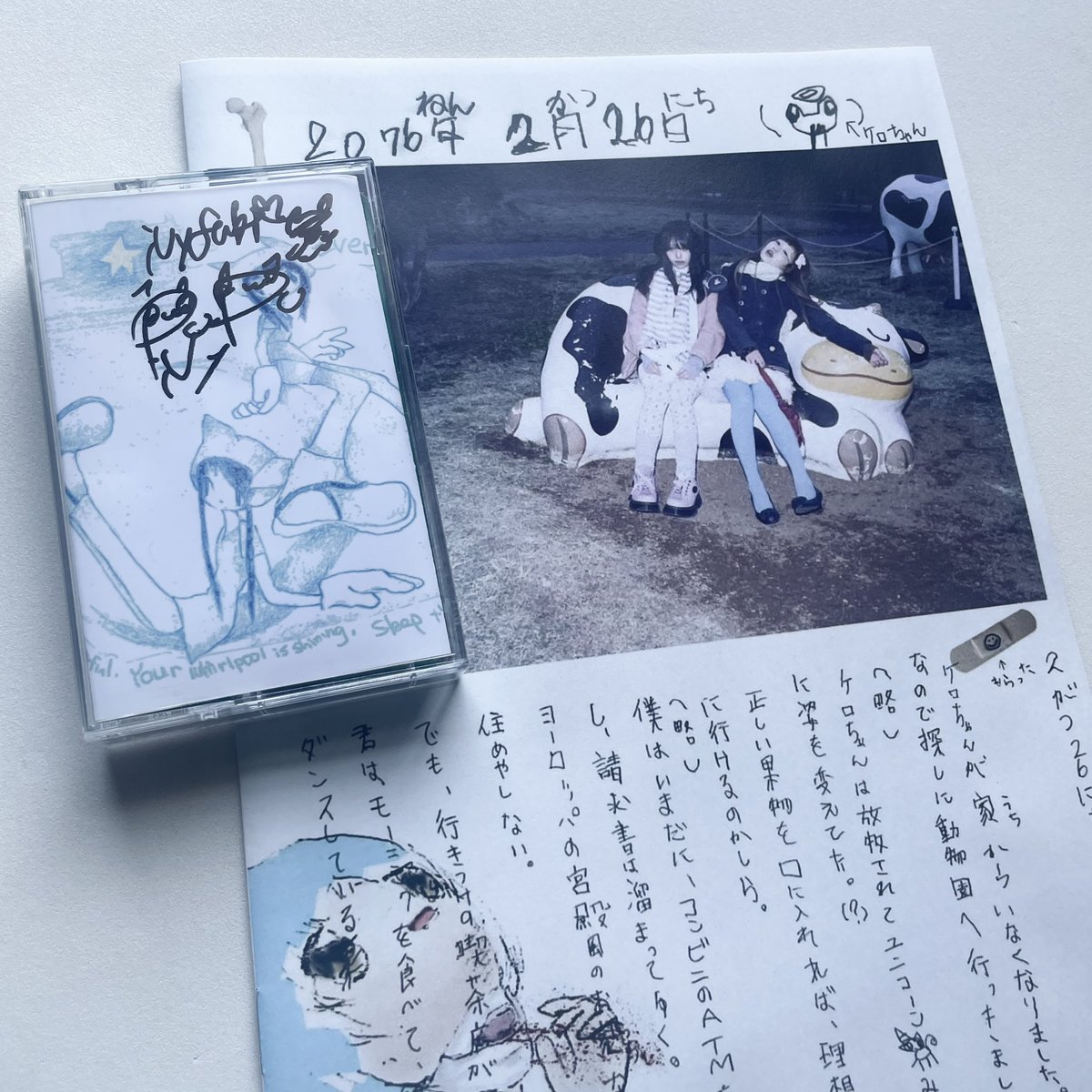 あれから40時間ほど経ちました。