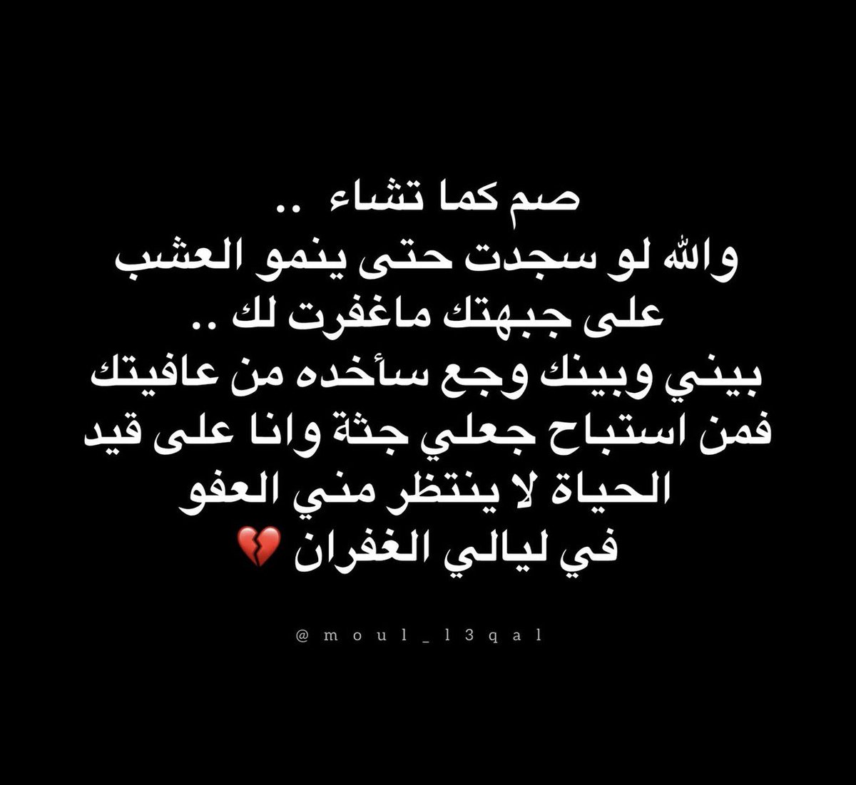 ElyousfiMeriem's tweet photo. https://t.co/VphcrqctL8