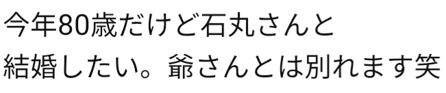 石丸伸二 tweet media