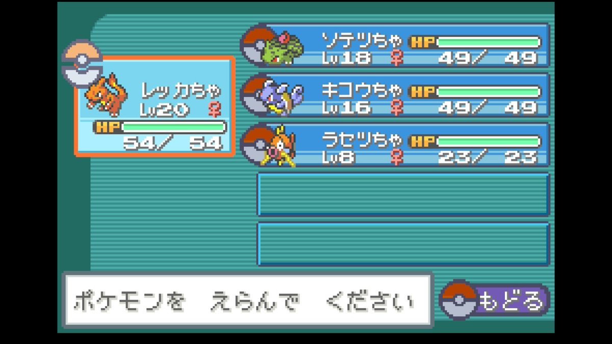 〇〇○ちゃん形式で名前つけてたのにこの作品NN5文字しかつけられなく