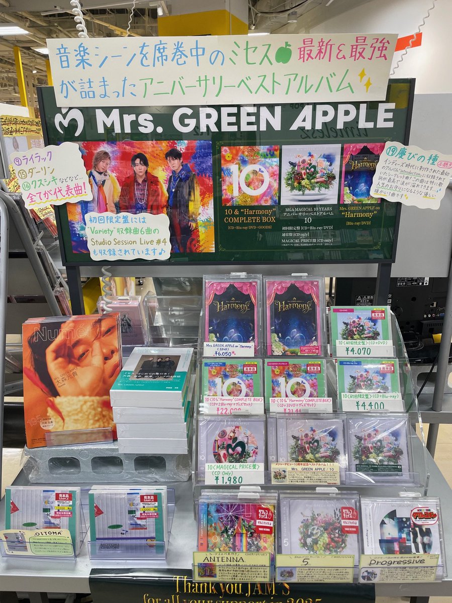 MrsGREENAPPLE 】  ミセス初の単行本！ // 『MGA MAGICAL 10 YEARS
