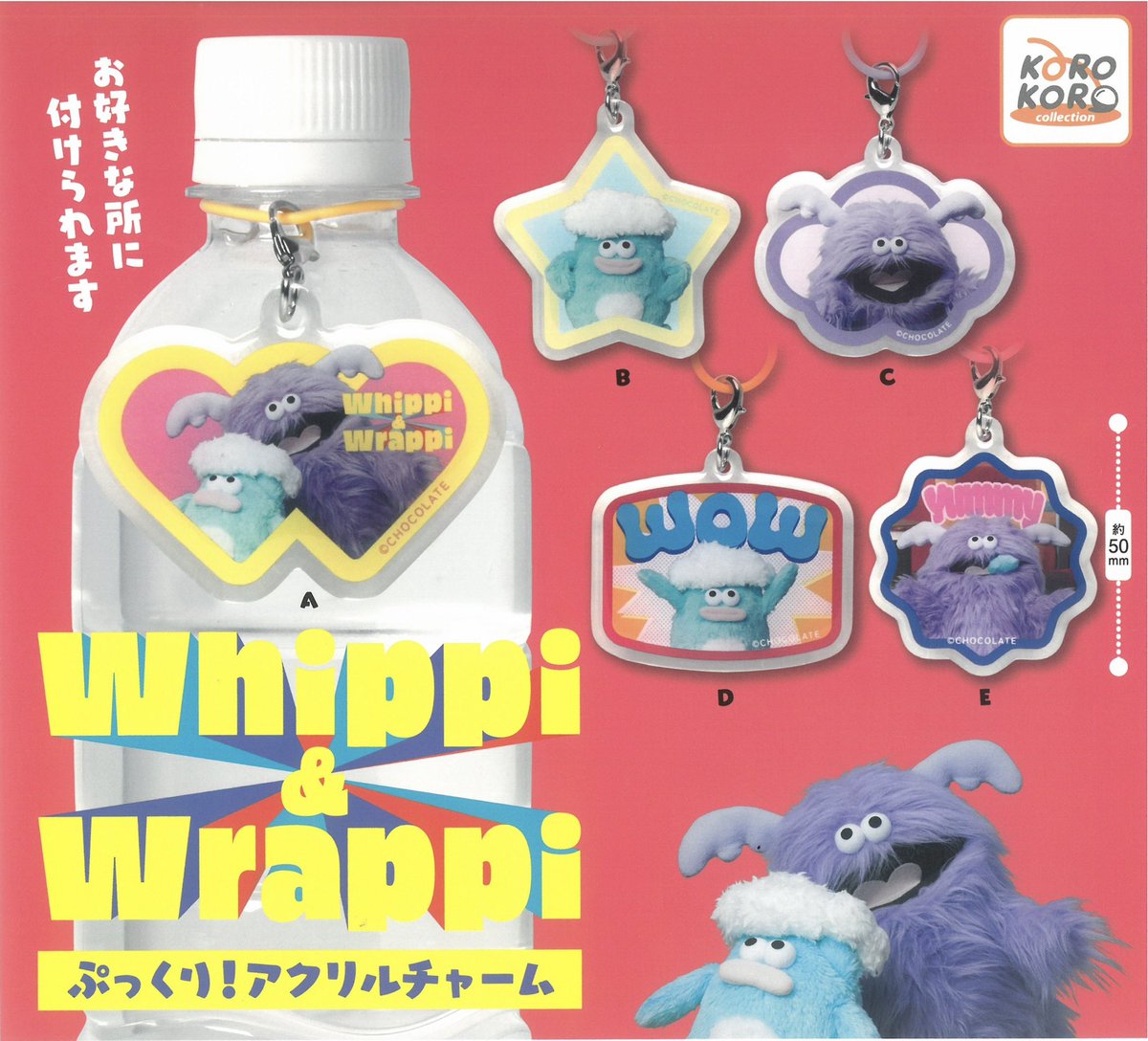 🆕2/28(土)本日入荷情報⑨🎵 🌟水森亜土 ぬいぐるみ 🌟てるてる