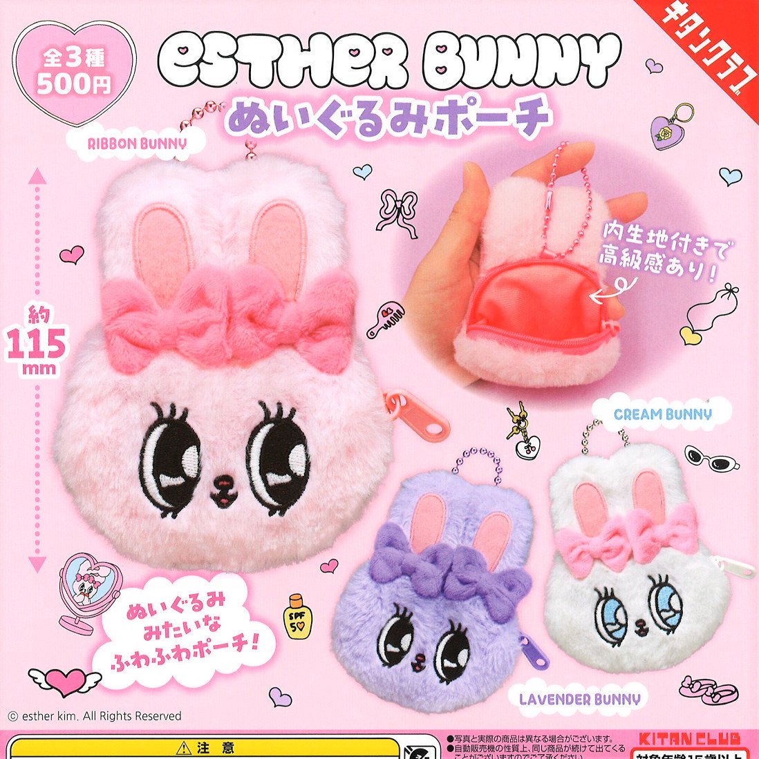 2026年2月28日 カプセル楽局大山ハッピーロード店 ✨新入荷情報⑥