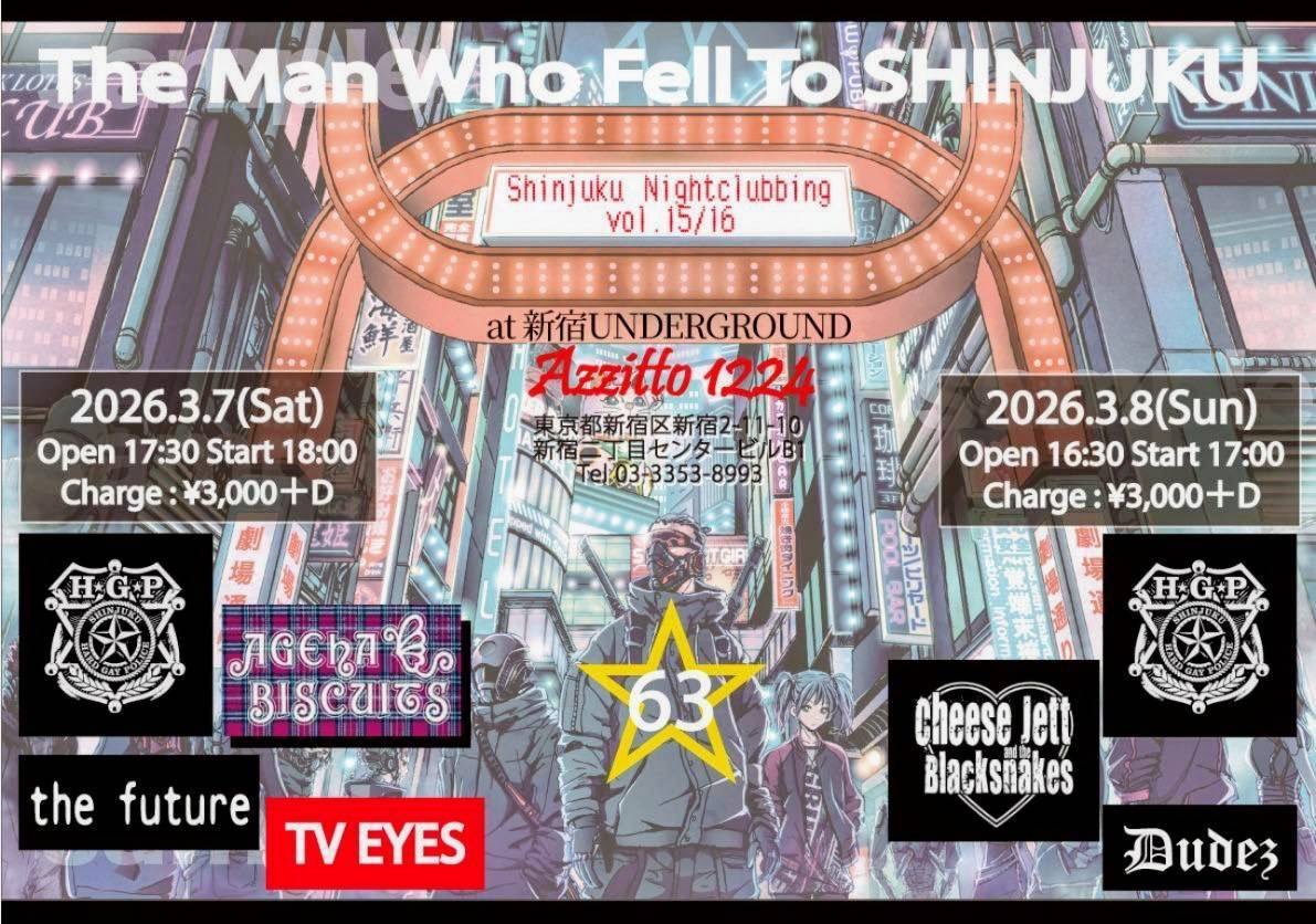 次回アゲビgigは
3/7(土)新宿アジト🦋
しばらくアゲビgigはお休みかもなので
遊びに来てね😉❣️
トップスタート6時からです🥁
<a href="/john_onpu/">じょん♪</a>
