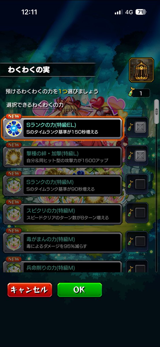 yt_0088's tweet photo. ラキリザ２回もして全然ダメじゃん
やる気無くなる〜 https://t.co/nOweTm1zIR