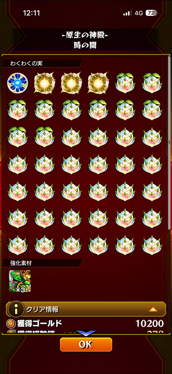 yt_0088's tweet photo. ラキリザ２回もして全然ダメじゃん
やる気無くなる〜 https://t.co/nOweTm1zIR