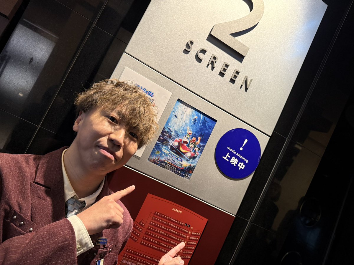 小川貴之(sumika) (@rikimal) / Posts / X