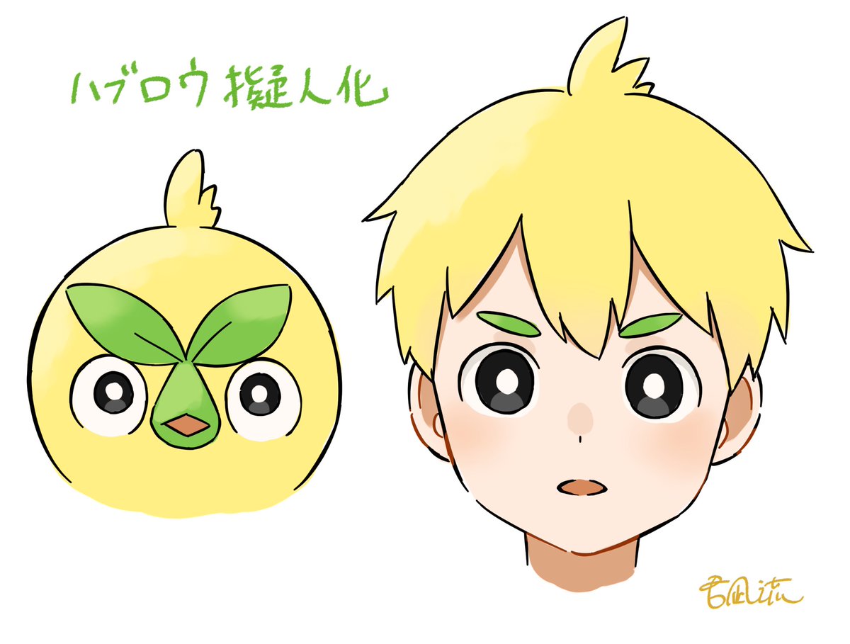 下ぽ☝🏻 (@poyopoyo_1005) / Posts / X