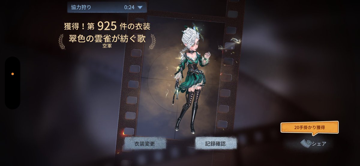 無料で来ることあるんすね…
