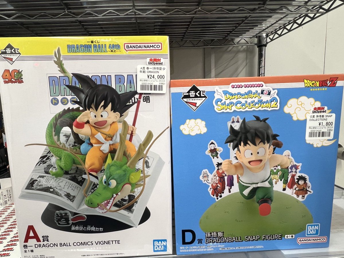 販売情報】 ドラゴンボール一番くじ各種入荷！！！！ □40th 其之一