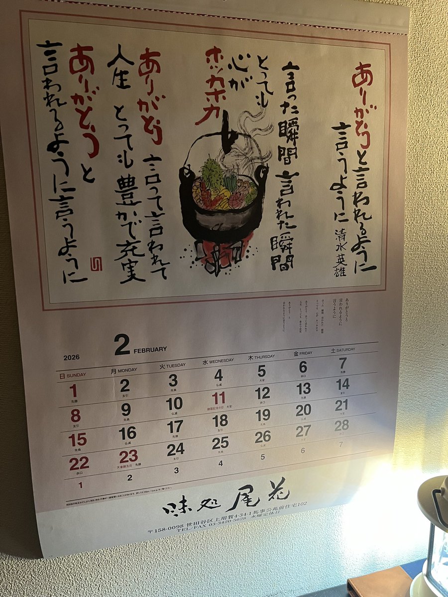 いく❤️ (@19_NICKY_KAZZ) / Posts / X