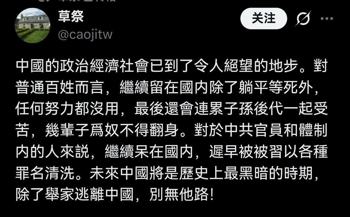 殖畜的哀嚎声如此相像，满是诅咒和绝望😌