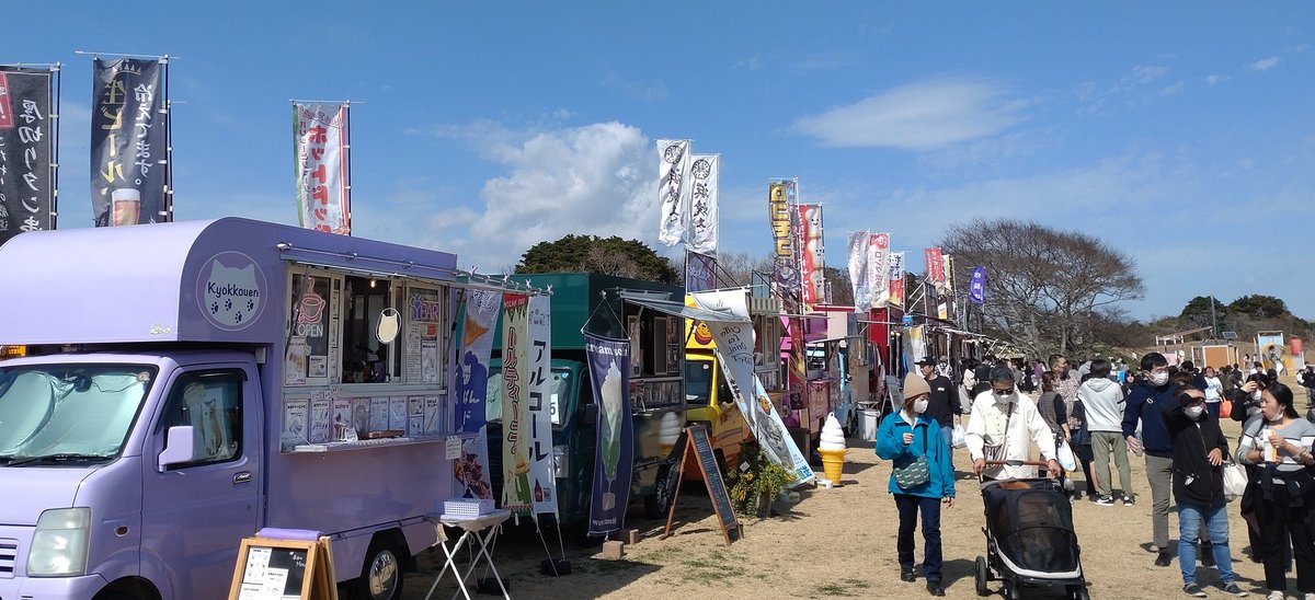 いばらきキッチンカーフェス2026開催中！✨️ 開催日：2026年2月28日