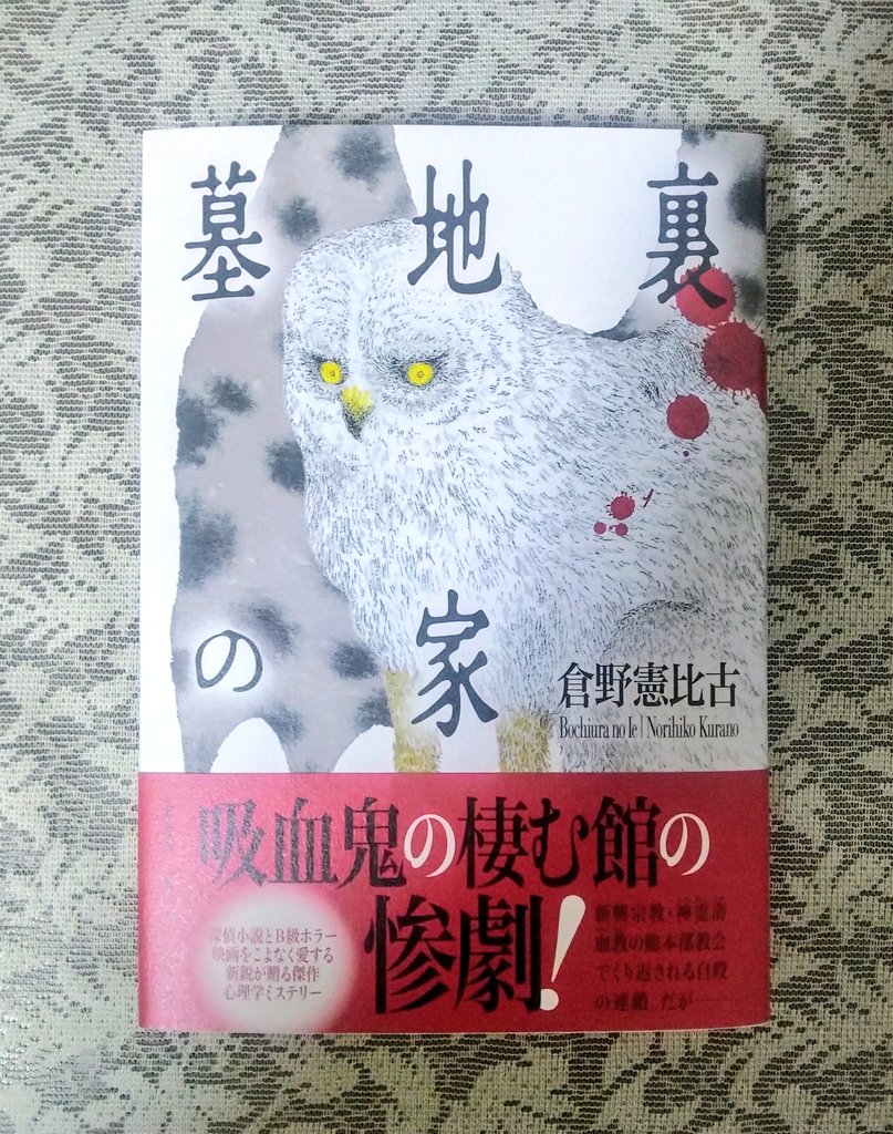 倉野憲比古 (@kuranonorihiko) / Posts / X