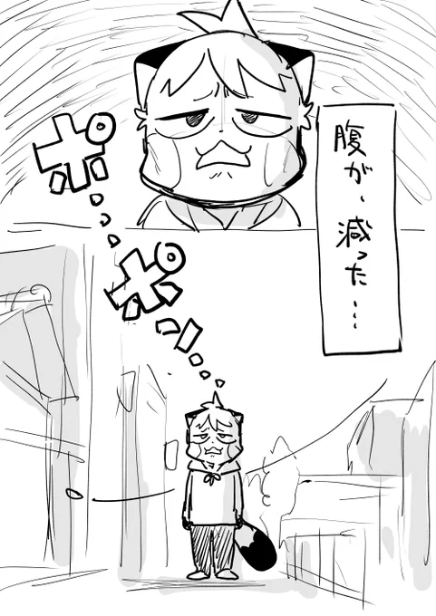 俺は今何が食べたいんだ… 