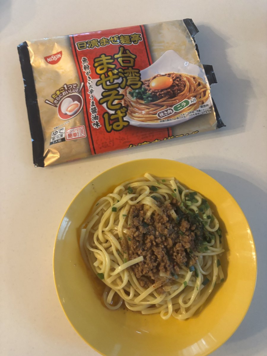 mazesobamaze's tweet photo. 日清まぜ麺亭
台湾まぜそば https://t.co/joH2ixTv3f