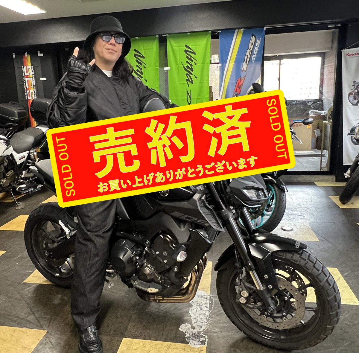 お買い上げありがとうございました #ゆーいちさんの分まで幸せにして