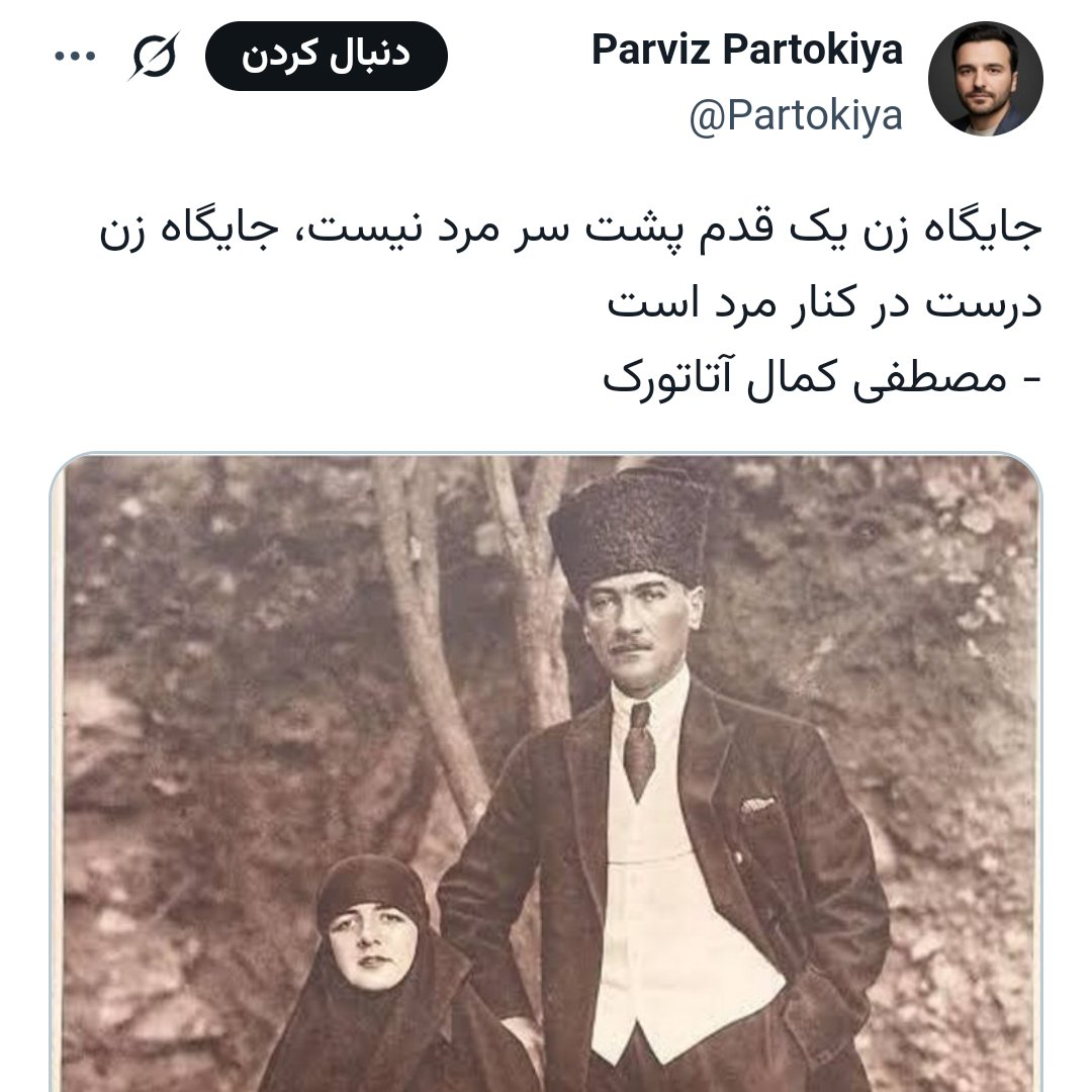 Mohammad Ali Salehi tweet media