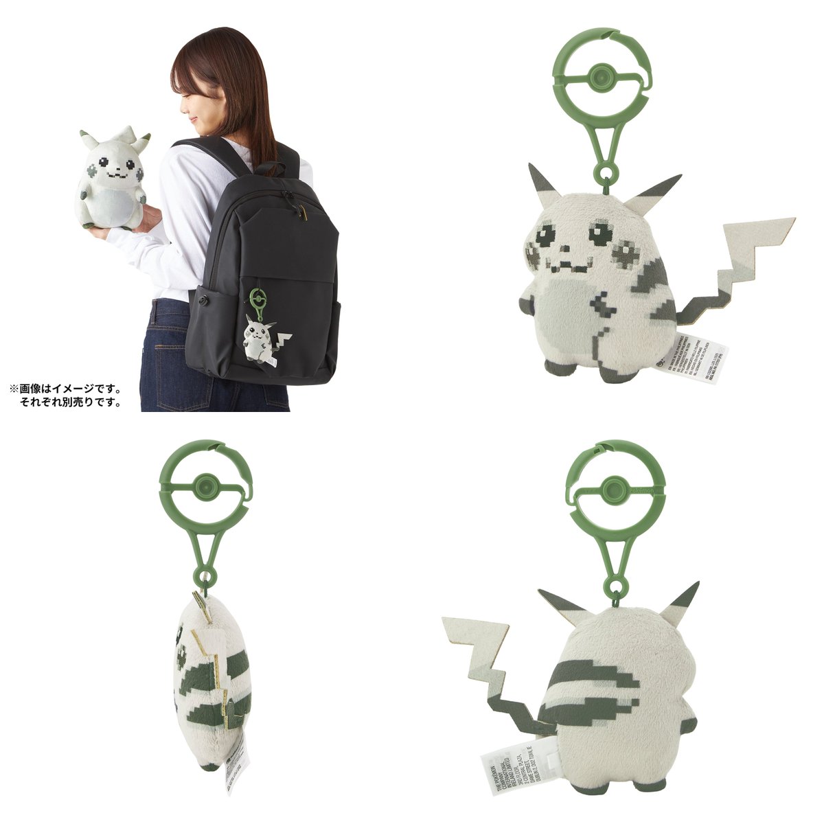 はじまりのピカチュウ」ぬいぐるみ・マスコットの受注販売が告知され