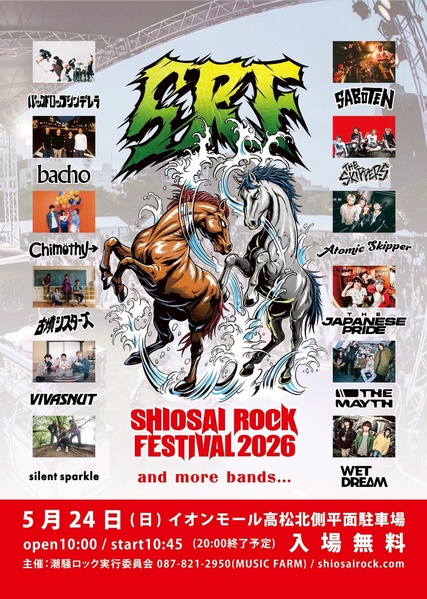 古墳シスターズ(香川県) (@kohun_sisters) / Posts / X