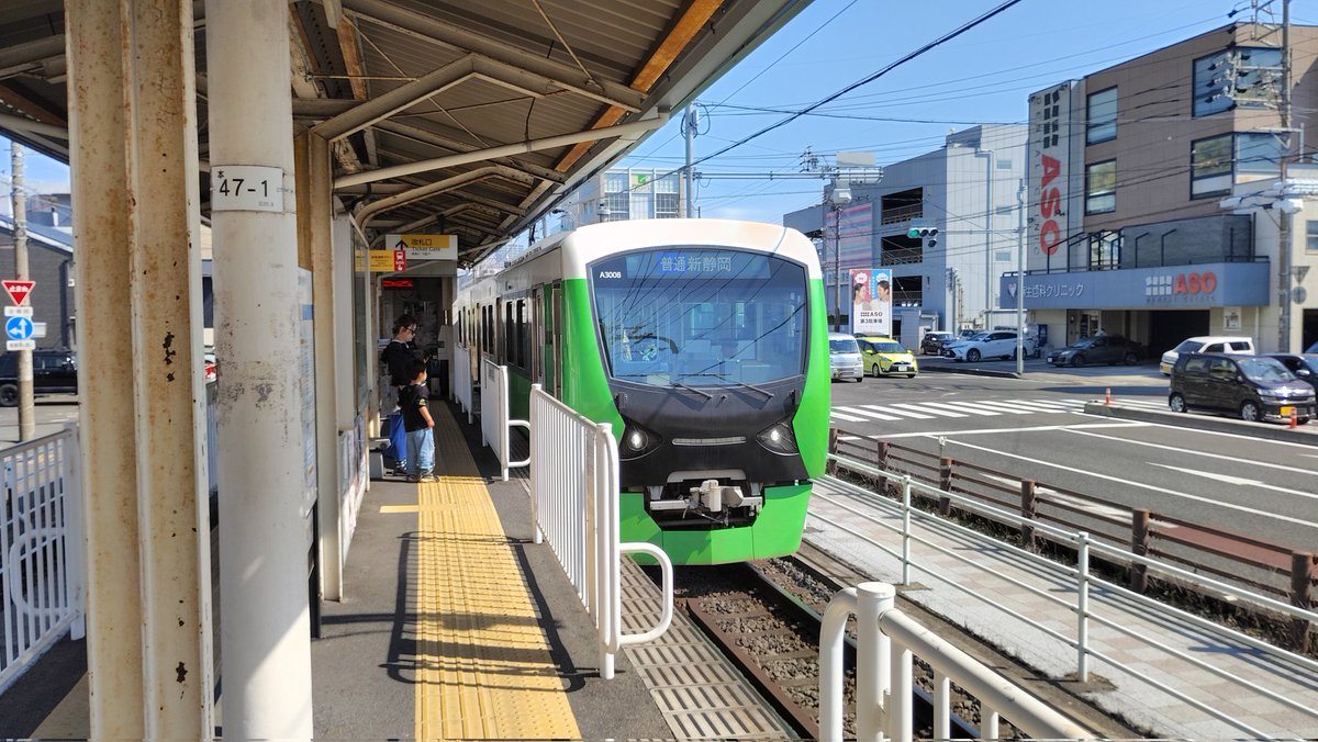 8(19).11:47 静岡鉄道静岡清水線 普通 新静岡行き 春日町(S04)→音羽町