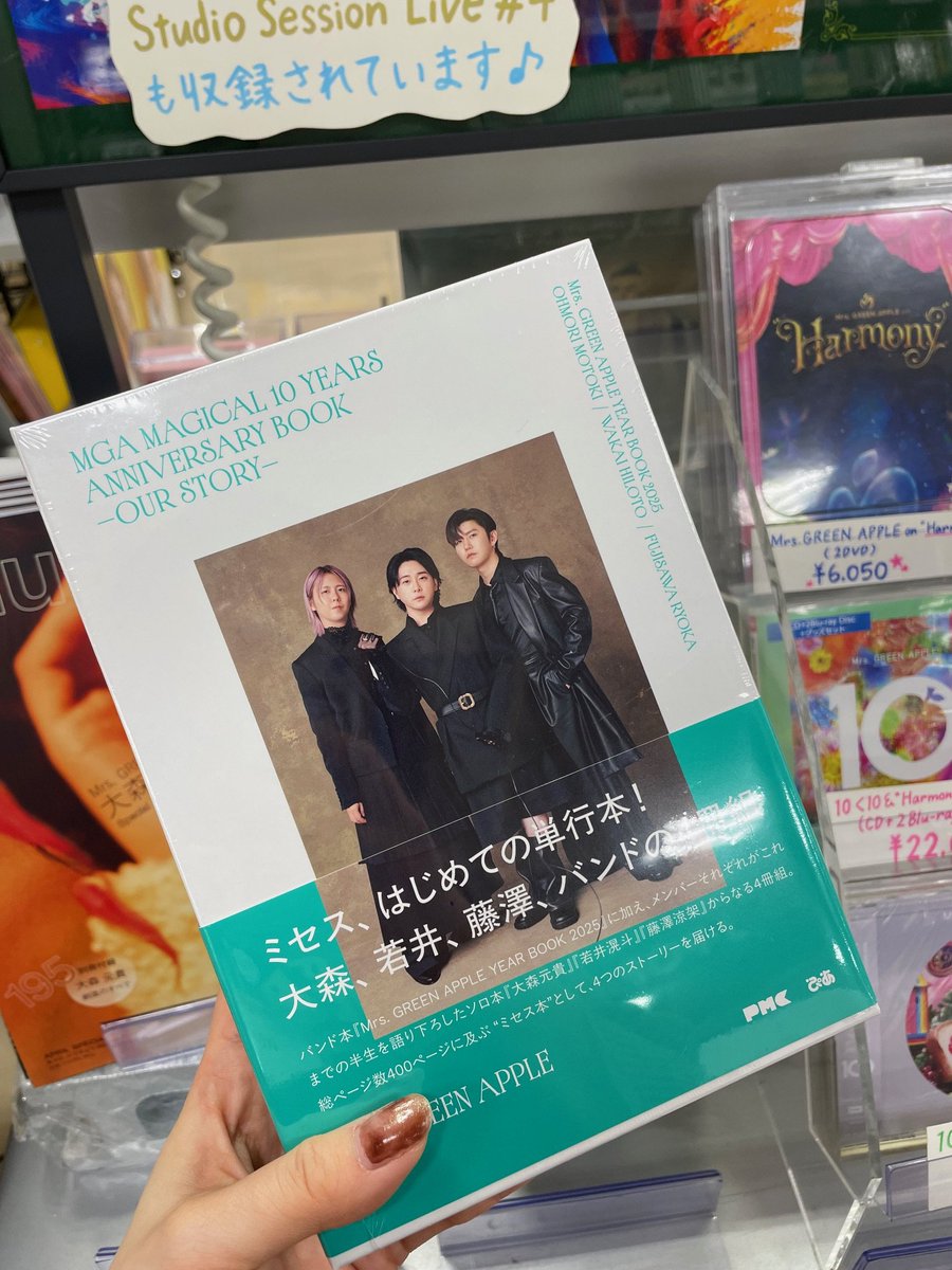 MrsGREENAPPLE 】  ミセス初の単行本！ // 『MGA MAGICAL 10 YEARS